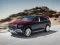 Mercedes-Benz Maybach GLS