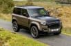 Land Rover Defender 90