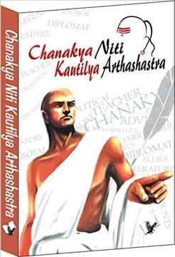 Chanakya Niti Evam Kautilya Arthshastra (Hindi) Paperback