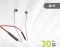 Target Q-5 Wireless Neckband