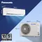 Panasonic CS/CU-SU18BKY3WXH 1.5 Ton 3 Star 2026 Inverter Split AC