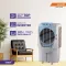 Livpure Chillmist 105 L Desert Air Cooler