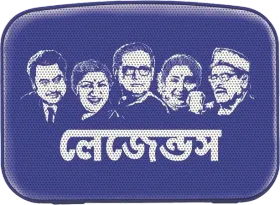 Sargama Carvaan Mini 2.0 Bengali 5W Bluetooth Speaker