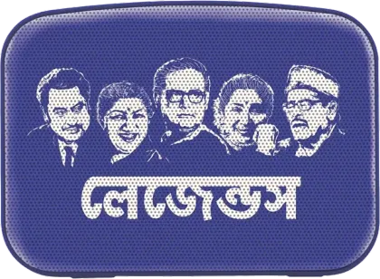 Sargama Carvaan Mini 2.0 Bengali 5W Bluetooth Speaker