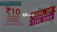 Get Flat Rs.10 Cashback on Recharge & Bill Payment of Rs. 99 or More