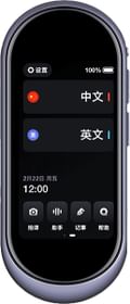 Netease Youdao 2.0 Pro 43 Languages Translator