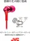 JVC HA-FX26 Wired Earphones