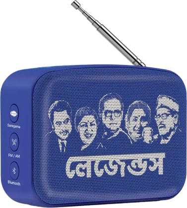 Sargama Carvaan Mini 2.0 Bengali 5W Bluetooth Speaker