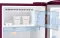 Samsung RR20F2825WR 183 L 5 Star Single Door Refrigerator