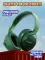 TRIGGR Punkheadz Z2 Wireless Headphones