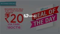 Deal of The Day: Recharge or Pay Bill & Get a Cash Voucher of Rs. 20
