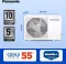 Panasonic CS/CU-SU12AKY3W 1 Ton 3 Star 2025 Inverter Split AC
