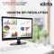 Elista ELS-VS16HD 15.1 inch HD Monitor