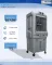 Skycon Commercial Galaxy 007 70L Air Cooler (12" Blade)