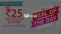 Recharge or Pay Bill & Get a Cash Voucher Worth Rs. 25