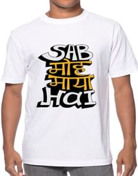 Steal: Abha_Sab Moh Maya Hai Casual Round Neck T-Shirt