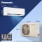 Panasonic CS/CU-SU12BKY3W 1 Ton 3 Star 2026 Inverter Split AC