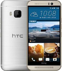 HTC One M9s vs OnePlus 10R 5G