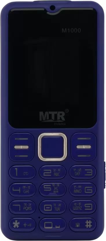 mtr mobile phone keypad