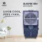 Novamax Gloster 125 Plus 125 L Desert Air Cooler