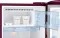Samsung RR20F2825BR 183 L 5 Star Single Door Refrigerator