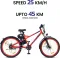 Motovolt Kivo 6Ah Electric Cycle
