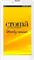 Croma CRXT1125 Tablet