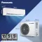 Panasonic CS/CU-NU24BKY5W 2 Ton 5 Star 2026 Inverter Split AC