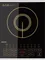 Philips HD4938 Induction Cooker