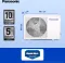 Panasonic CS/CU-SU17AKY3T 1.4 Ton 3 Star 2025 Inverter Split AC
