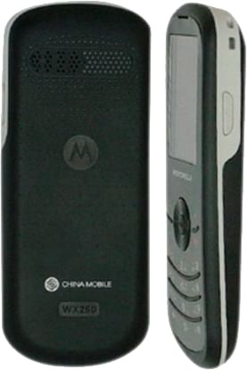 Motorola WX260