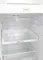 Samsung RT27HAJYASA/T 253 L Double Door Refrigerator