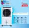 Gion GE-515T 75L Desert Air Cooler