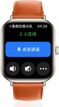 Redmi Watch 5