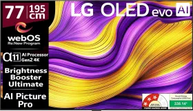 LG evo AI G5 77 inch Ultra HD 4K Smart OLED TV (OLED77G56LA)
