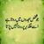 m a siddique