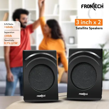 Frontech SW-3955 20W Multimedia Speaker