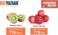 Big Bazaar - Kiwi @ ₹15/pc. & Apple @ ₹79/kg