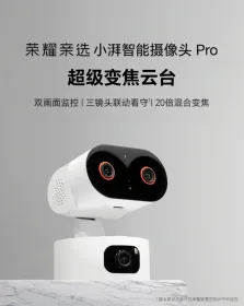 Honor Xiaopai Security Camera