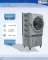 Skycon Boss 150 L Air Cooler (22" Blade)
