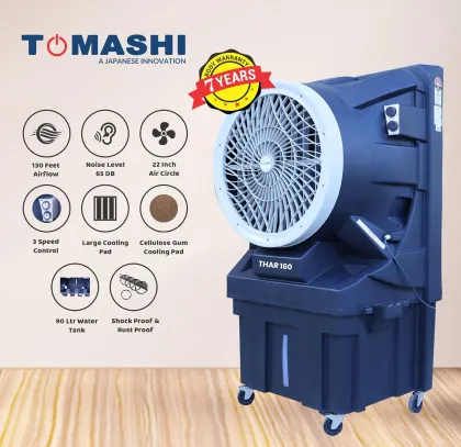 Tomashi Thar 160 90L Desert Air Cooler