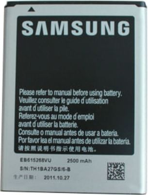 Samsung EB615268VUCINU Battery