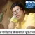 Chinmoy Tewary