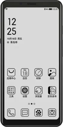 Hisense A5
