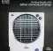 Havai JJR Plus 65 L Dessert Air Cooler
