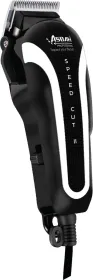 Asbah Speed Cut II Clipper