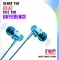 Ucool Soul Wireless Neckband