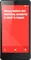 Xiaomi Redmi Note 4G