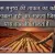 Prabhat kumar