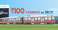 Get 20% Cashback via MobiKwik wallet on IRCTC Website
